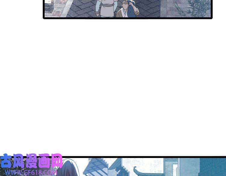 超神道术第41话 灭门案