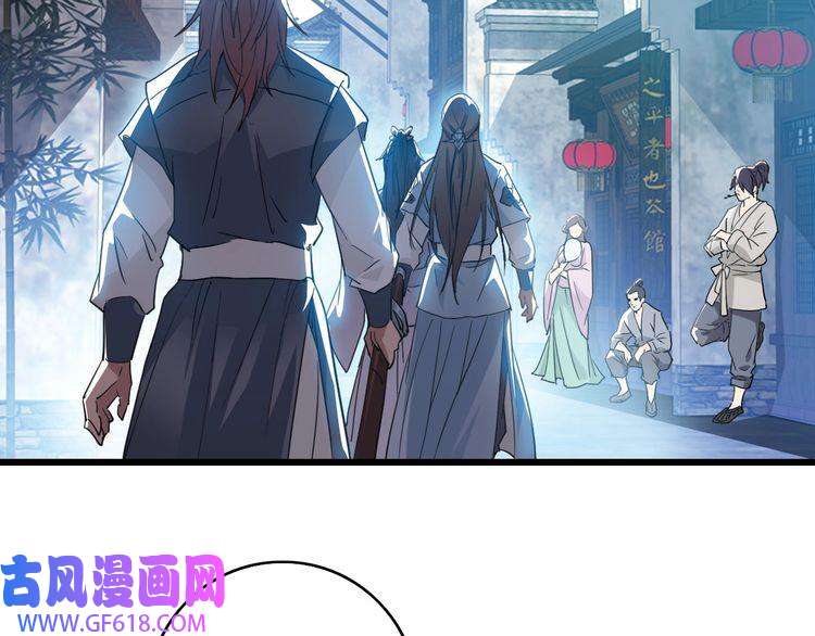 超神道术第41话 灭门案