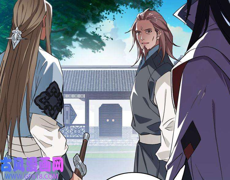 超神道术第41话 灭门案