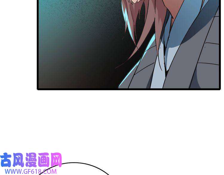 超神道术第41话 灭门案