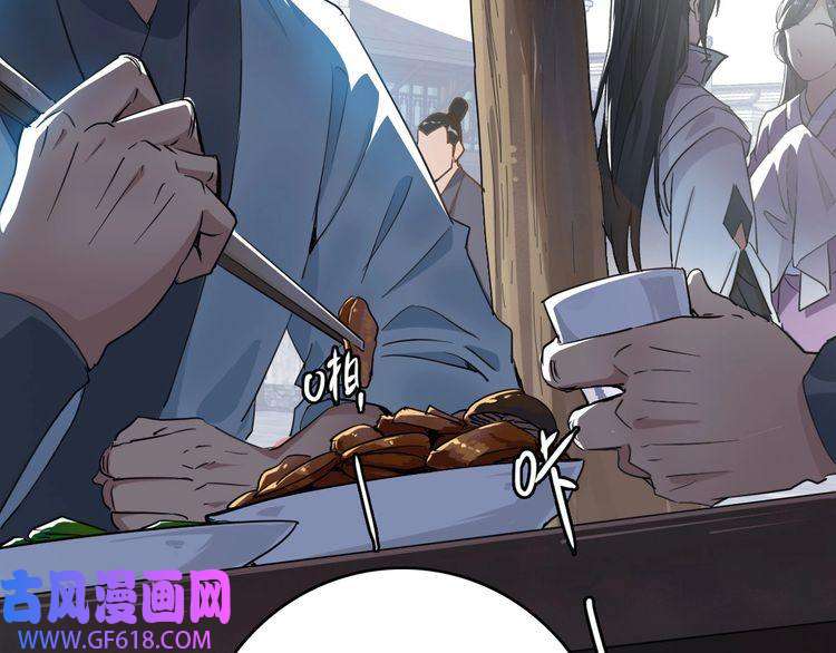 超神道术第41话 灭门案