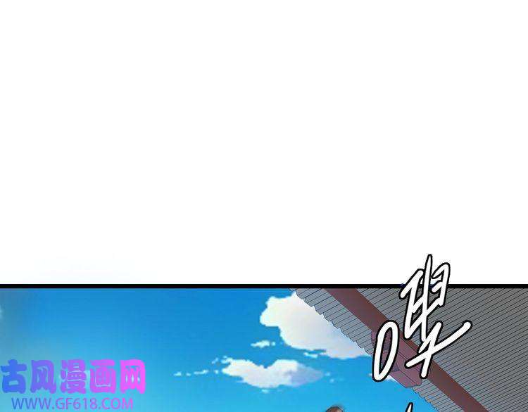 超神道术第41话 灭门案