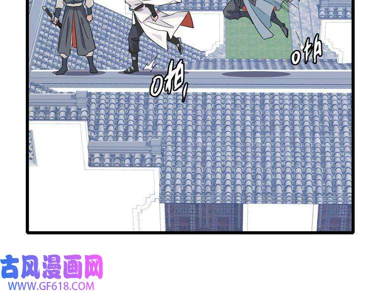 超神道术第41话 灭门案