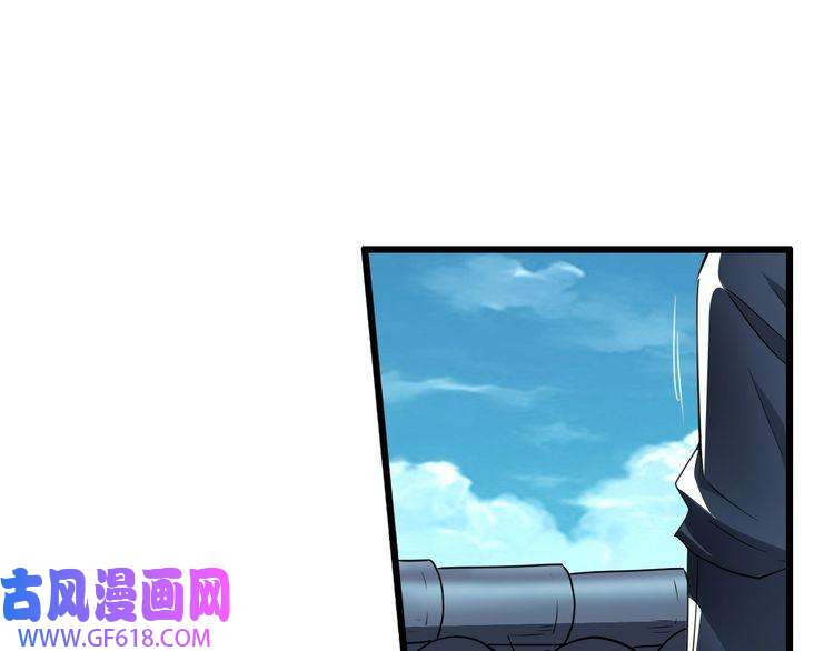 超神道术第41话 灭门案
