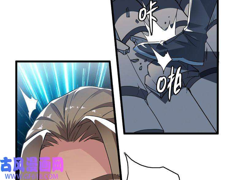 超神道术第41话 灭门案
