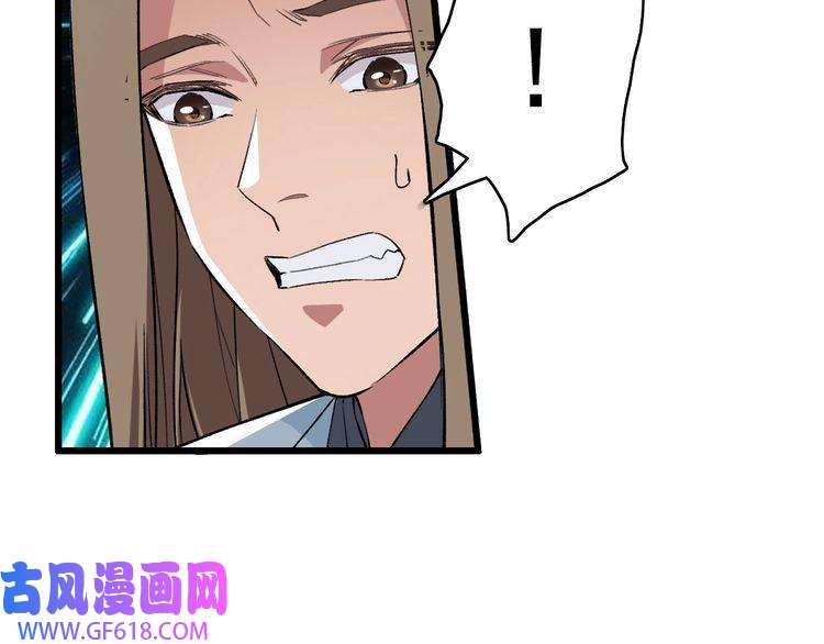 超神道术第41话 灭门案