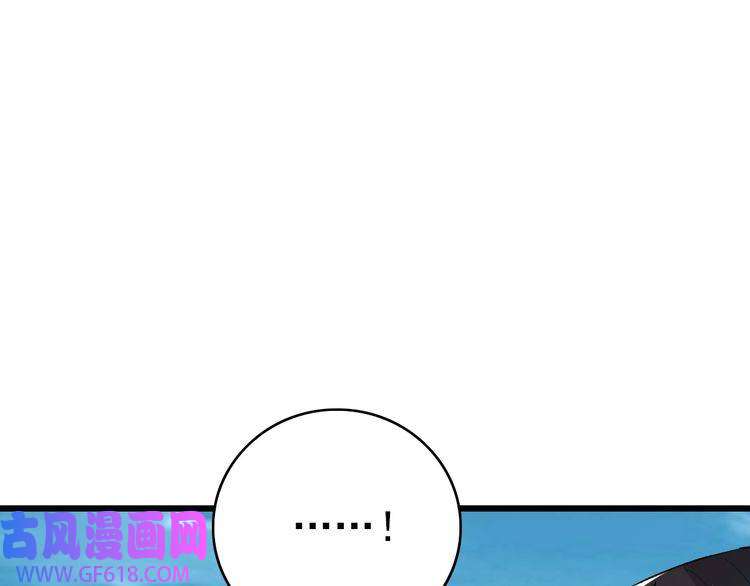 超神道术第41话 灭门案