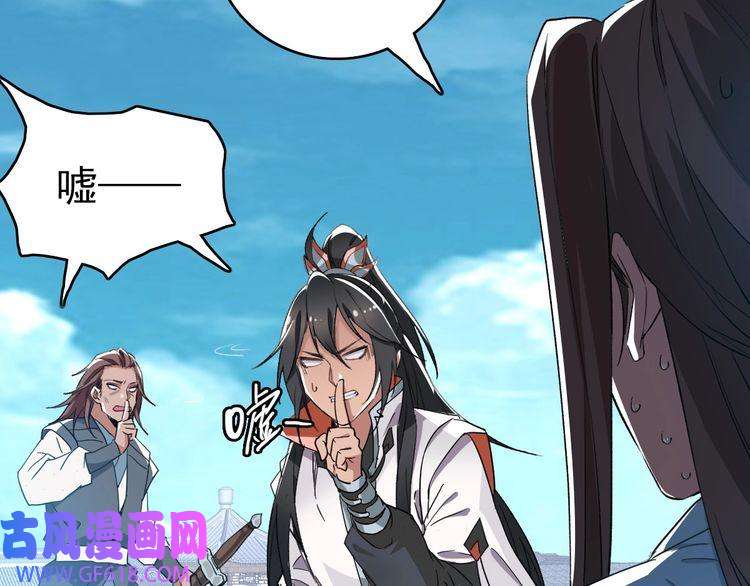 超神道术第41话 灭门案