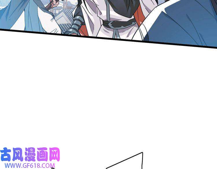 超神道术第41话 灭门案