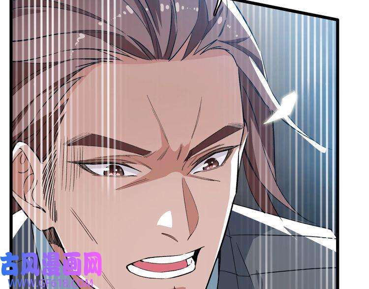 超神道术第41话 灭门案