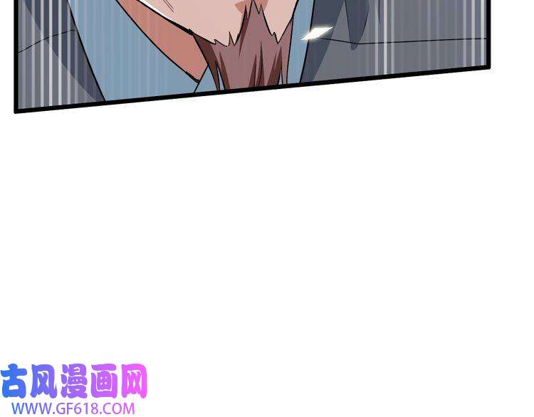 超神道术第41话 灭门案