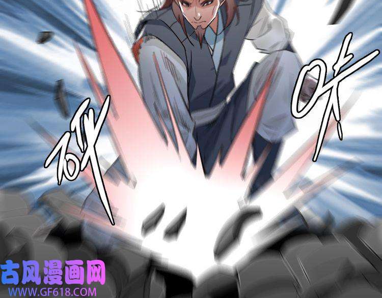 超神道术第41话 灭门案