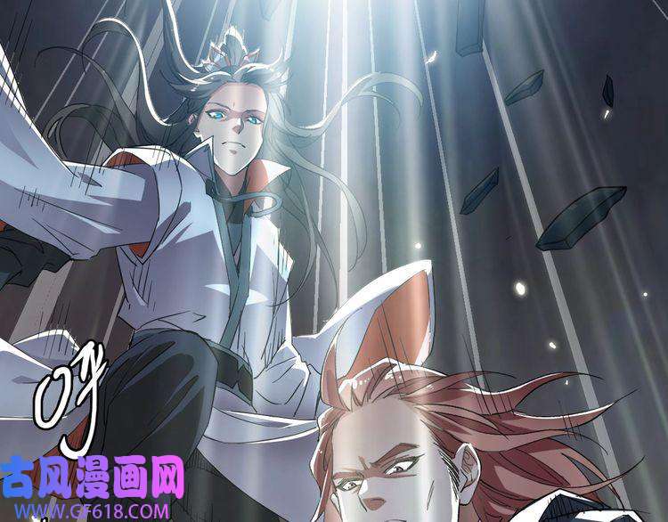 超神道术第41话 灭门案