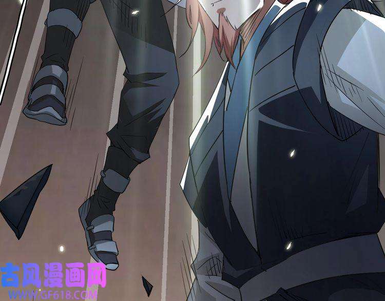超神道术第41话 灭门案