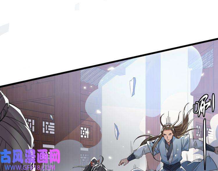 超神道术第41话 灭门案