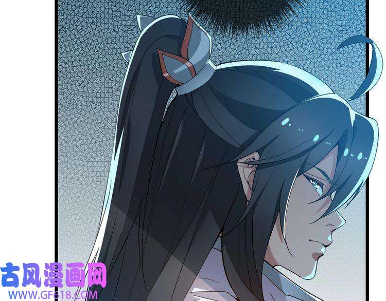 超神道术第41话 灭门案