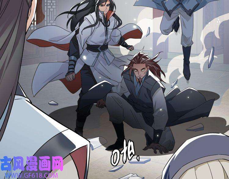 超神道术第41话 灭门案