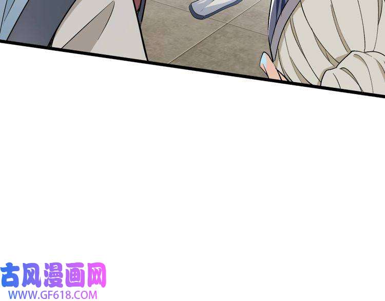 超神道术第41话 灭门案