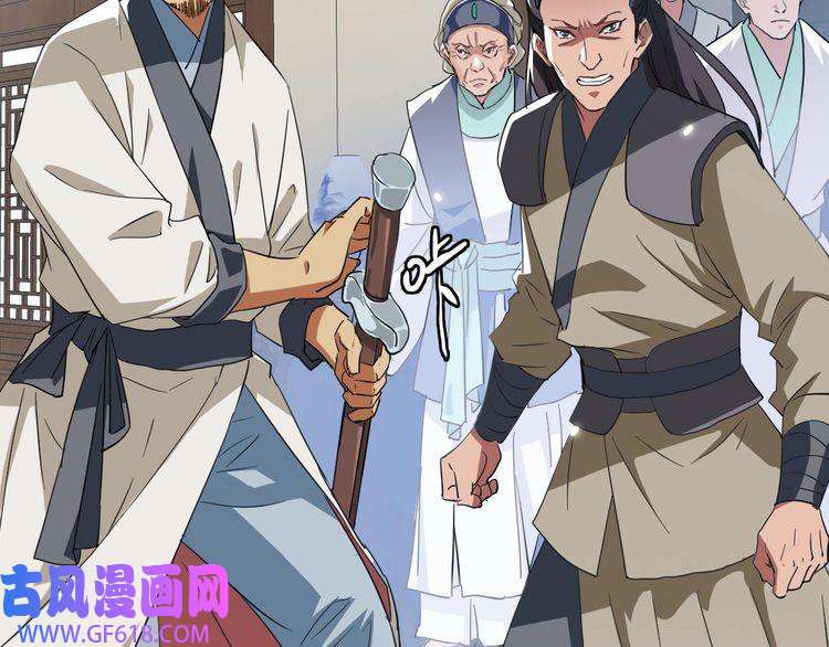 超神道术第41话 灭门案