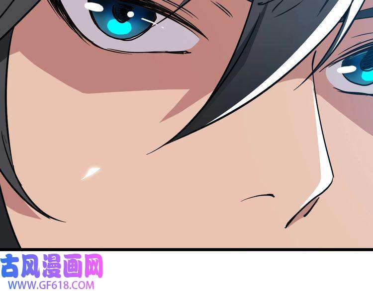 超神道术第41话 灭门案