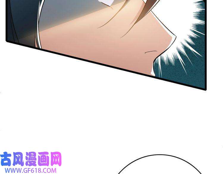 超神道术第41话 灭门案