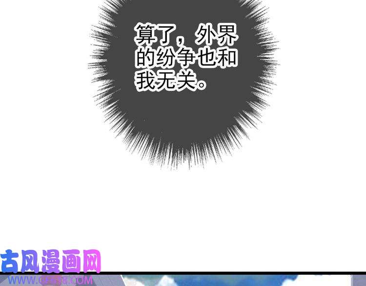 超神道术第41话 灭门案