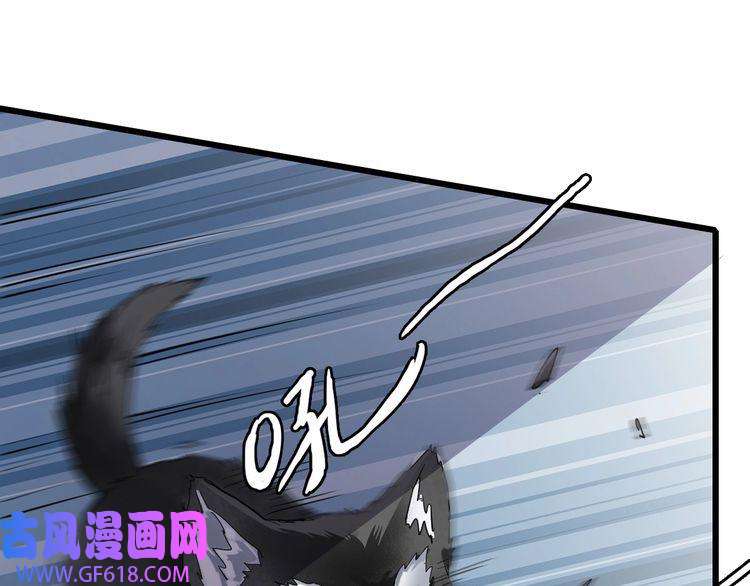 超神道术第41话 灭门案