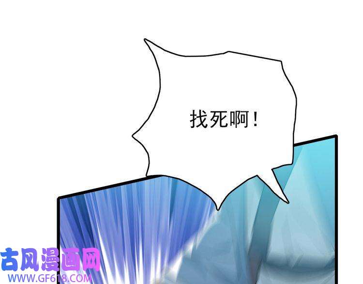 超神道术第41话 灭门案