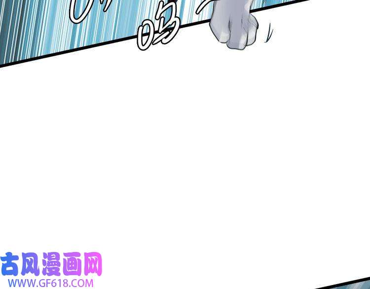 超神道术第41话 灭门案