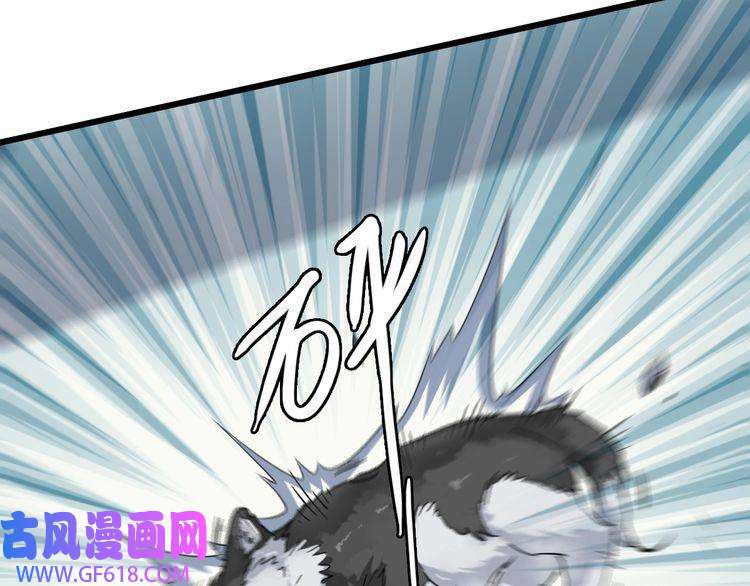 超神道术第41话 灭门案