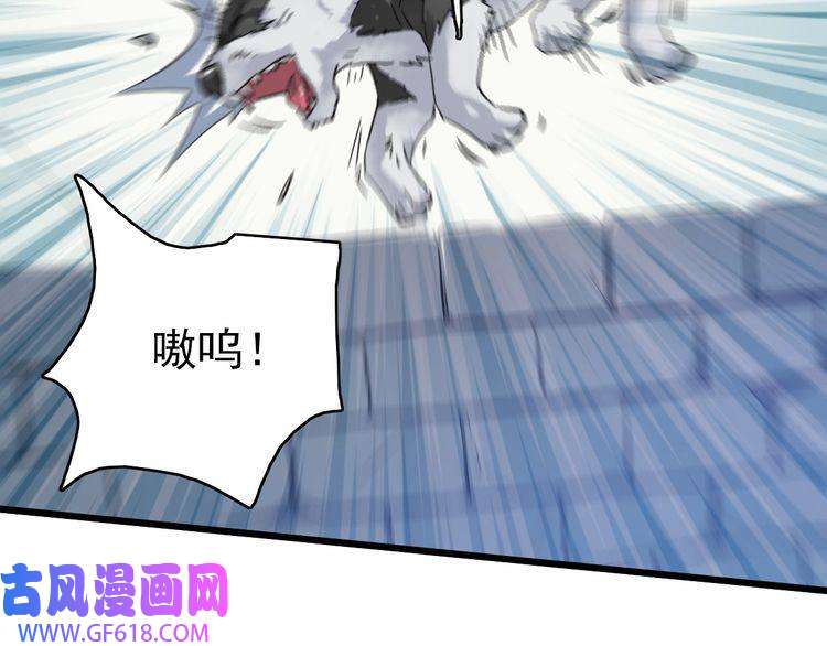 超神道术第41话 灭门案