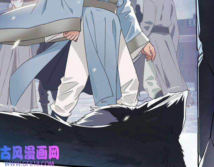 超神道术第41话 灭门案