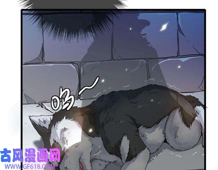 超神道术第41话 灭门案
