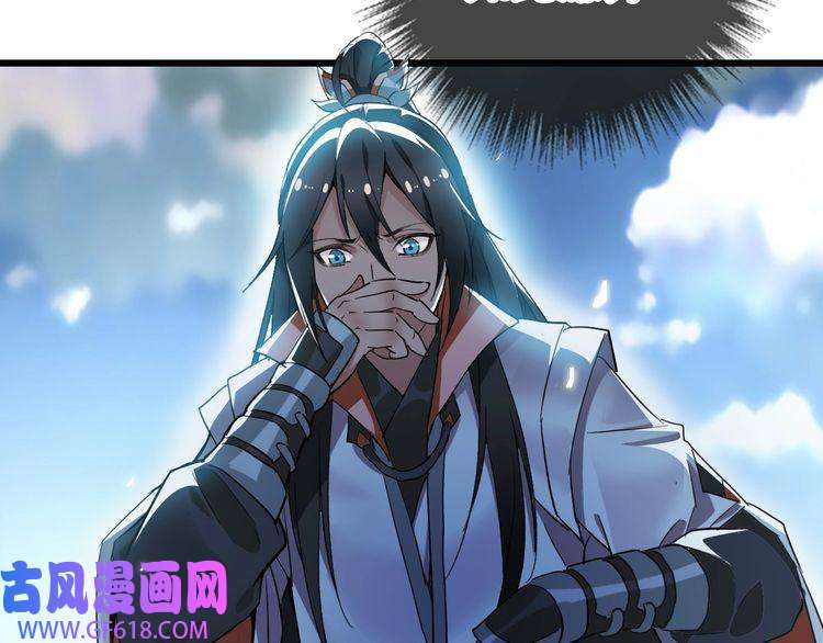 超神道术第41话 灭门案