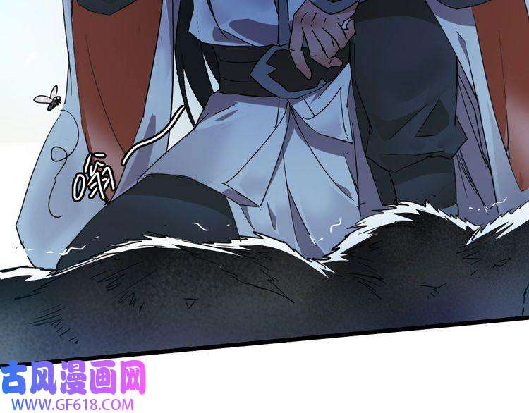 超神道术第41话 灭门案