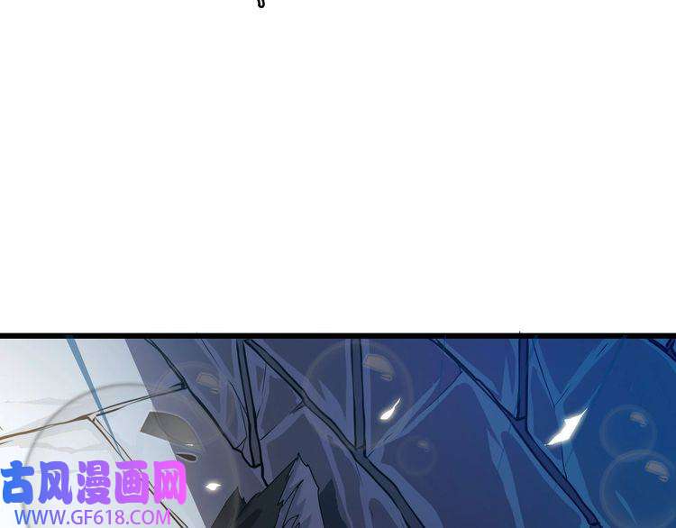 超神道术第41话 灭门案