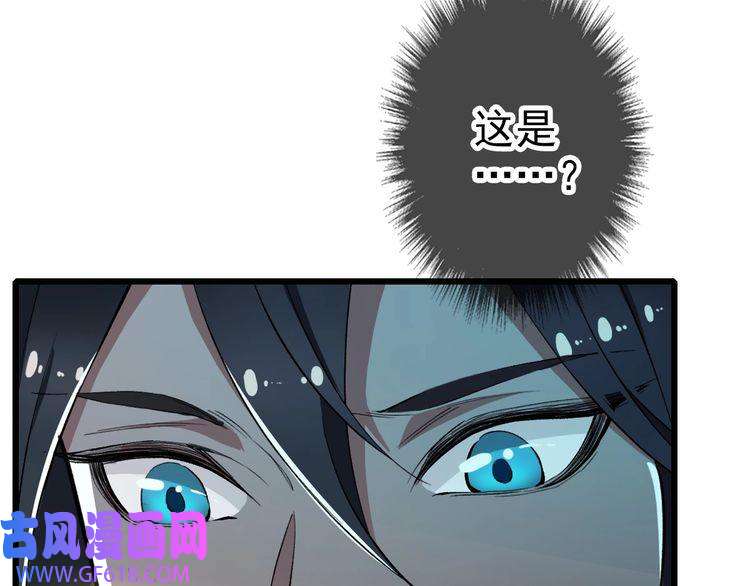 超神道术第41话 灭门案