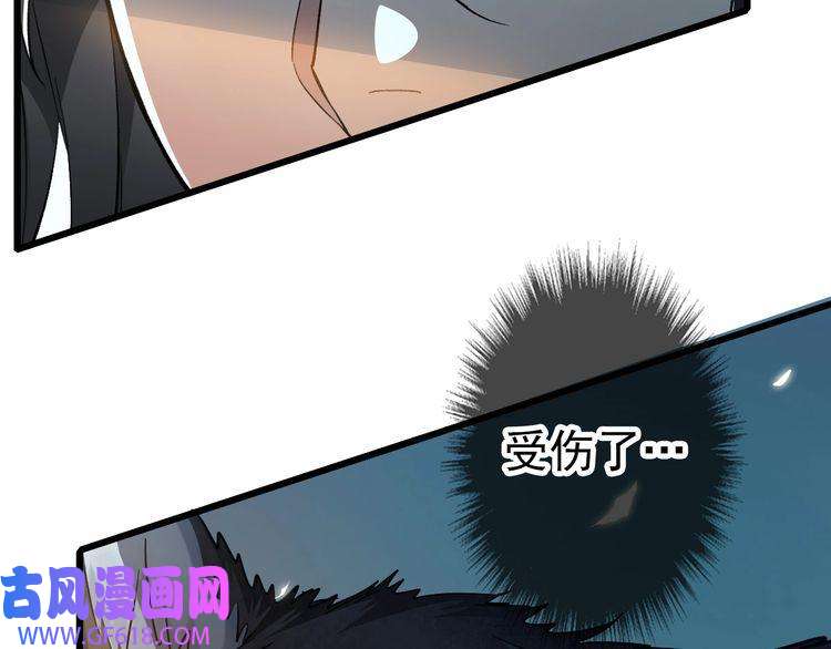 超神道术第41话 灭门案