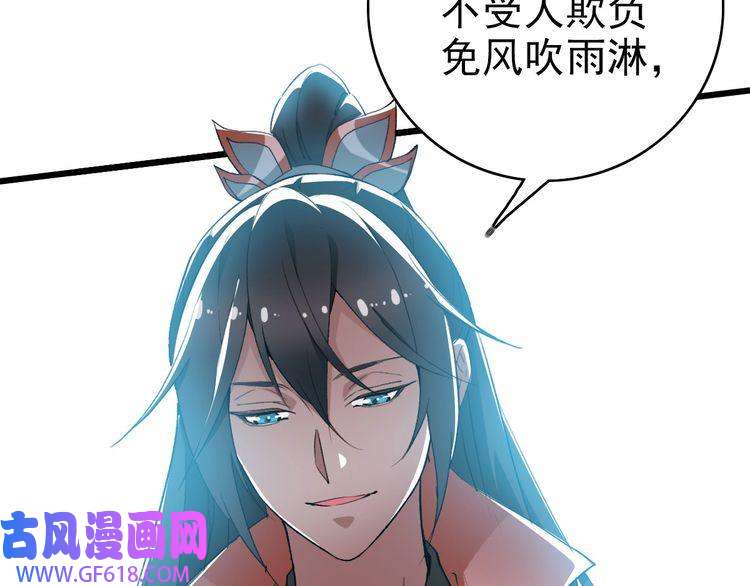 超神道术第41话 灭门案