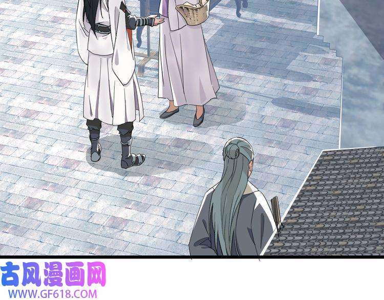 超神道术第41话 灭门案