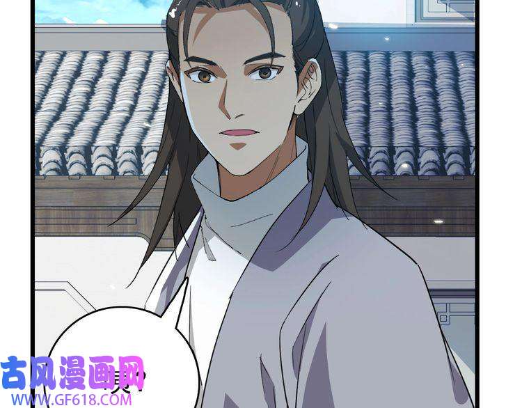 超神道术第41话 灭门案