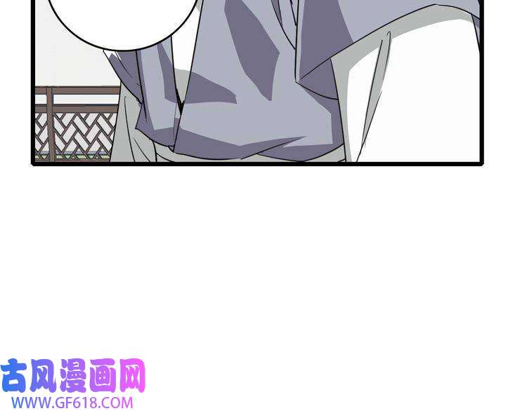 超神道术第41话 灭门案