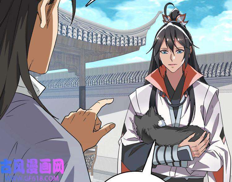 超神道术第41话 灭门案