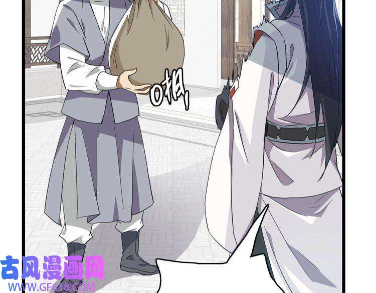 超神道术第41话 灭门案