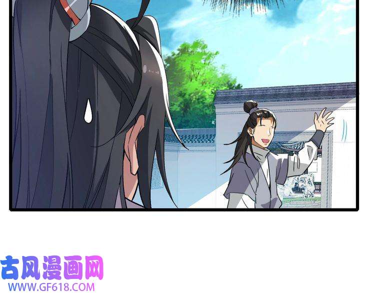 超神道术第41话 灭门案