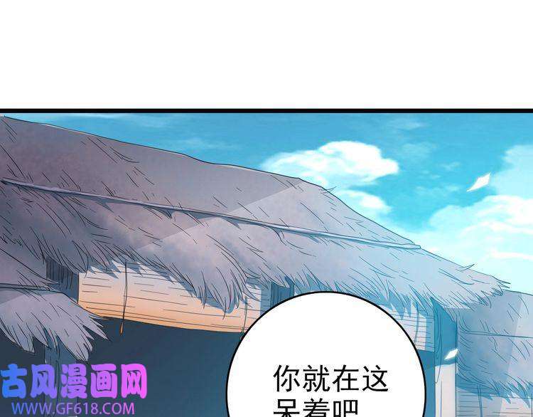 超神道术第41话 灭门案