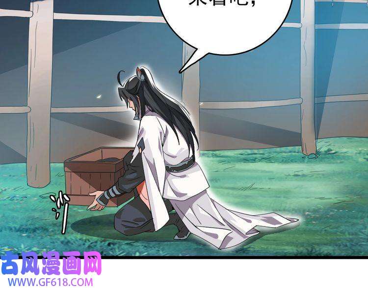 超神道术第41话 灭门案