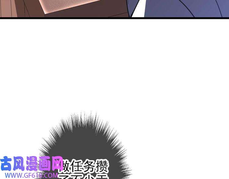 超神道术第41话 灭门案