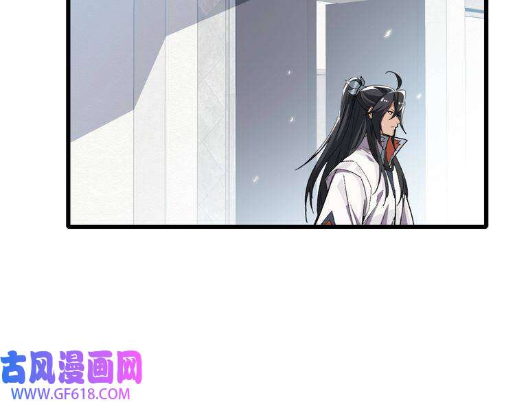超神道术第41话 灭门案