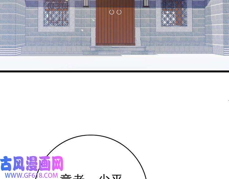 超神道术第41话 灭门案